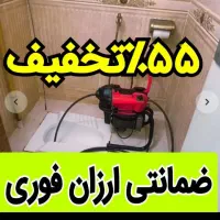 لوله بازکن سعادت آبادشهرک غرب اوین درکه ولنجک جردن|خدمات پیشه و مهارت|تهران, سعادتآباد|دیوار