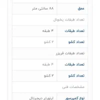 یخچال ساید سامسونگ|یخچال و فریزر|تهران, اکباتان|دیوار