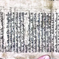 کاغذ پوستی باستانی