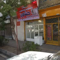 فروش-سرقفلی-مغازه