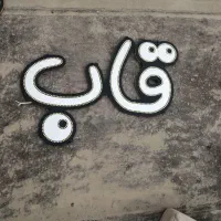 ال ای دی قاب، البوم