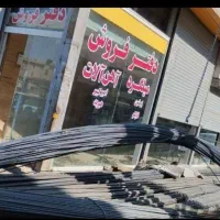 اهن خوب قیمت خوب خرید مطمعن|عمده‌فروشی|قم, نیروگاه|دیوار