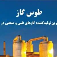 استخدام راننده لیفتراک