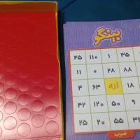 حراج انواع  بازی فکری فقط ۱۰۰ تومان|اسباب‌‌بازی|قم, بکایی|دیوار