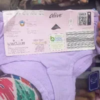 لباس زیر مردانه وبچگانه مارک
