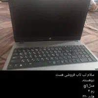 لبتاب سالم سالمه پول لازمم که میدم|رایانه همراه|زابل, |دیوار