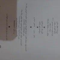 کتاب رویای نیمه شب|کتاب و مجله ادبی|سبزوار, شرق کال میانی|دیوار