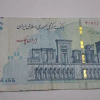 اسکناس ۱۰۰ تومنی کمیاب امضا قرمز(همتی)|کلکسیون سکه، تمبر، اسکناس|کرج, کوی کارمندان جنوبی|دیوار