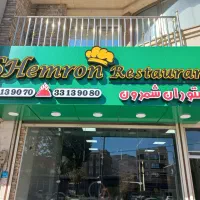 استخدام ظرفشور