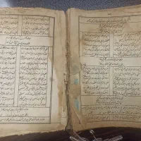 کتاب قُمری قدیمی تعویض با انگشتر نقره|کتاب و مجله مذهبی|ابهر, |دیوار