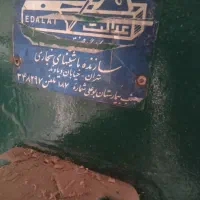 دستگاه نجاری وکپسول هوا