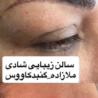 میکرو ابرو خط چشم بن مژه|خدمات آرایشگری و زیبایی|گنبد کاووس, |دیوار