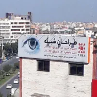 مهندس کامپیوتر