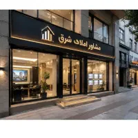 اجاره آپارتمان/ کیانپارس غربی