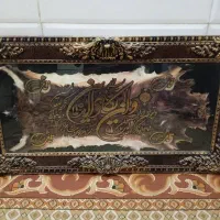 فروشی