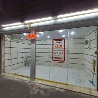 مغازه