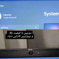 لب تاب