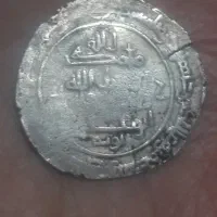 سکه قدیمی نقره .یک دونه