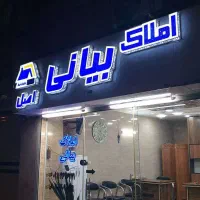 فروش-اپارتمان-صفرکلیدنخورده-سند-دار