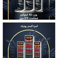 ایزوگام  دلیجان  آسیا گستر|خدمات پیشه و مهارت|دورود, |دیوار