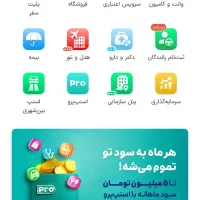 توجه هدیه رایگان در اسنپ