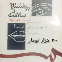 کتاب با ژانر های مختلف