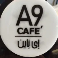 نیرو