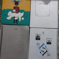 کتاب کنکوری و کتاب درسی رشته انسانی