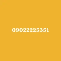 خط رند ایرانسل داعمی