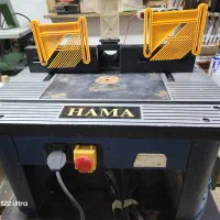 میز اور فرز HAMA