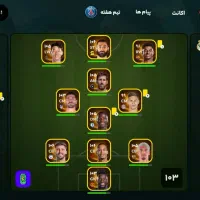 بازی سرمربی