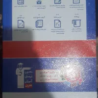 کتاب شیمی آبی دهم قلمچی