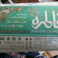 فرش ۶ متری|فرش|ساوه, |دیوار