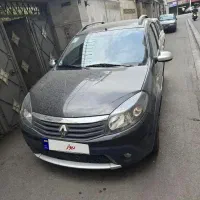 استپ وی اتومات مدل ۹۷