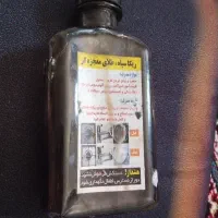 ریکا سیاه