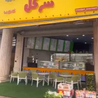 کار در بستنی فروشی