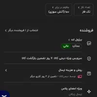 محافظ porodo|سایر لوازم برقی|محمدشهر, ولدآباد|دیوار