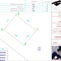 نقشه برداریutmشمیم و انجام امورسندتک برگ قطعه بندی|خدمات پیشه و مهارت|مشهد, الهیه|دیوار