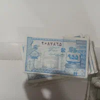 تمروکوپن عطیقه