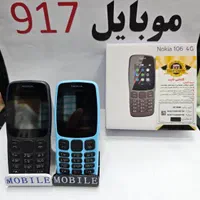 نوکیا ساده اصلی موبایل ۹۱۷