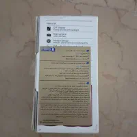 نوکیا 150 مدل 2023 پلمپ|موبایل|تهران, جنتآباد مرکزی|دیوار