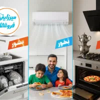 لباسشویی دیپوینت 9 کیلویی|ماشین لباسشویی و خشک‌کن لباس|الوند, |دیوار