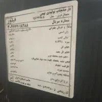 یخچال فیلور|یخچال و فریزر|اسلام‌شهر, صادقیه|دیوار