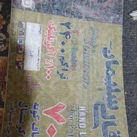 فرش دوازده متری هفتصد شانه در حد نو|فرش|زابل, |دیوار