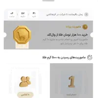 وال گلد طلای رایگان