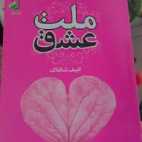3 عدد کتاب نو کاملا تمیز|کتاب و مجله ادبی|نیشابور, گنبد سبز|دیوار