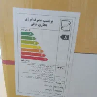 بخاری برقی فن دار برفاب|بخاری، هیتر، شومینه|بوکان, |دیوار