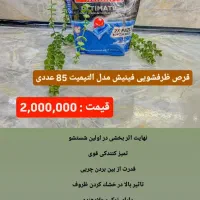 فینیش شوینده ظرفشویی