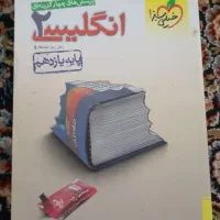 کنکور انسانی|حراج|باخزر, |دیوار