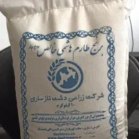 برنج طارم هاشمی خالص (دو بوجار)
